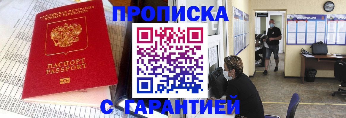 регистрация для дет. сада в Горячем Ключе