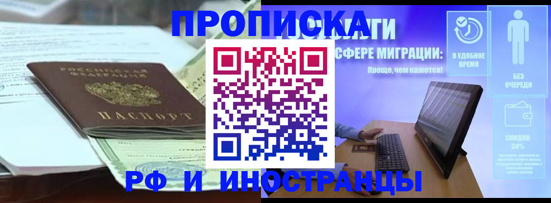 регистрация для дет. сада в Горячем Ключе